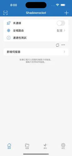 skyline梯子在国内叫什么android下载效果预览图