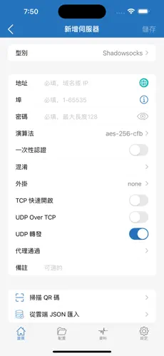 skyline梯子在国内叫什么android下载效果预览图