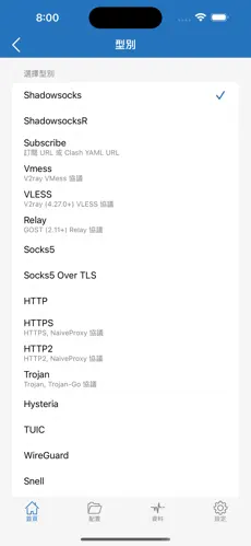 skyline梯子在国内叫什么android下载效果预览图